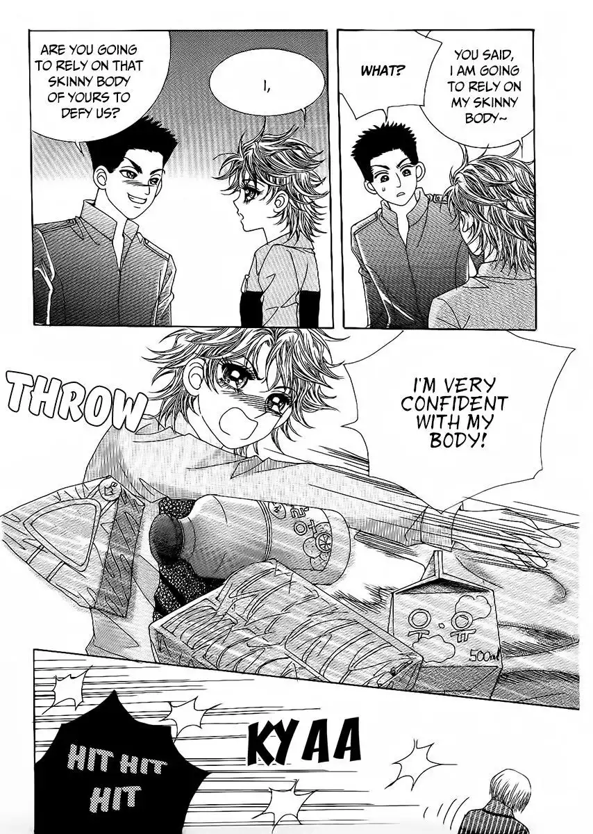 Boy of the Female Wolf Chapter 81 2